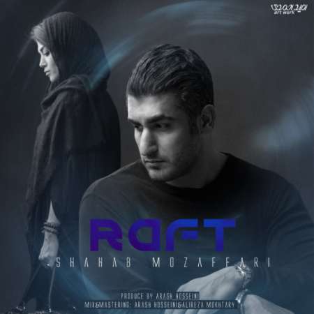 Shahab Mozaffari – Raft